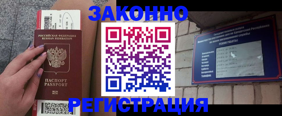 найти адрес прописки в Ленске