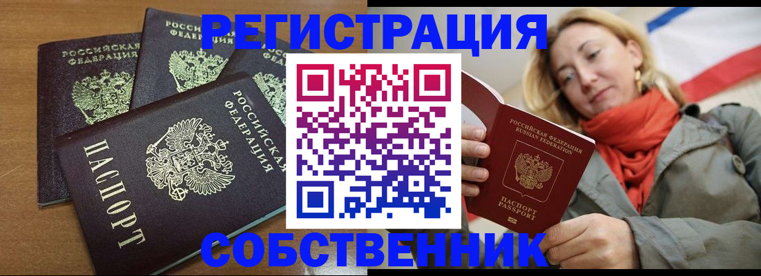 найти адрес прописки в Ленске