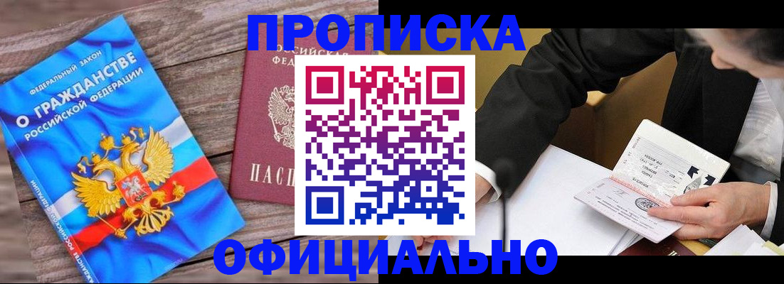 форма 3 в Ленске